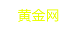 甘肃黄金网